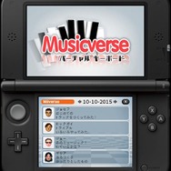 3DS向け作曲ソフト『Musicverse バーチャル キーボード』3月2日配信 ― 曲はQRコードとして生成、Miiverseで共有することも