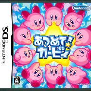 あつめて！カービィ