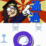 鉄道ゼミナール -大手私鉄編-