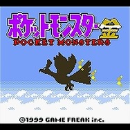 【特集】世界はカラフルになった…ポケモンゲーム史「ゲームボーイカラー」編