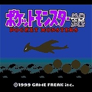 【特集】世界はカラフルになった…ポケモンゲーム史「ゲームボーイカラー」編