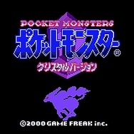 【特集】世界はカラフルになった…ポケモンゲーム史「ゲームボーイカラー」編