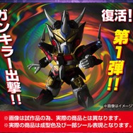 元祖SDガンダムワールド No.0089 ガンキラー発売！（プレミアムバンダイ「魂ウェブ商店」商品ページより）