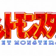 【特集】世界はカラフルになった…ポケモンゲーム史「ゲームボーイカラー」編