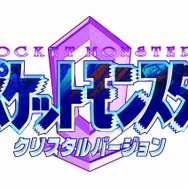 【特集】世界はカラフルになった…ポケモンゲーム史「ゲームボーイカラー」編