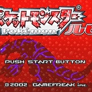 特集】アドバンスに進化するルールやシステム達…ポケモンゲーム