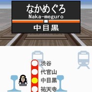 鉄道ゼミナール -大手私鉄編-