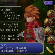 ゲームの仲では傍若無人