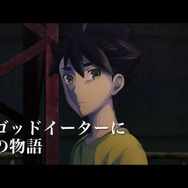 『ゴッドイーター』シリーズ作が30%OFFに!『GER』『GE2RB』が対象…「空木レンカ」DLC無料開放なども