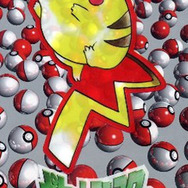 めざせポケモンマスター / 松本梨香