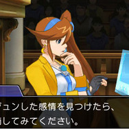 『逆転裁判６』版ココロスコープ詳細公開、感情からムジュンを見つけ出すシステム