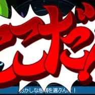 『逆転裁判６』版ココロスコープ詳細公開、感情からムジュンを見つけ出すシステム