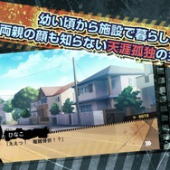 PS Vita『喧嘩番長 乙女』発売日決定！ゲーム概要がわかる新PVも公開