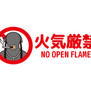 腐女子の引きこもり応援パジャマ「ダメ着ちゃん」登場、リラックスを極める禁断の代物