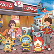 ピザーラが「妖怪ウォッチ スペシャルパック」数量限定発売！