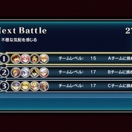 AC『ブレイブルー セントラルフィクション』「Act3」はラグナが“史上最高に主人公”するシナリオに!4人チームで戦う新モードと共に3月下旬解禁