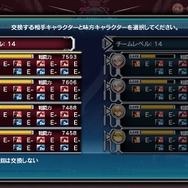 AC『ブレイブルー セントラルフィクション』「Act3」はラグナが“史上最高に主人公”するシナリオに!4人チームで戦う新モードと共に3月下旬解禁