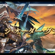 『グラブル』×『デレマス』コラボ第5弾ついに登場！2周年記念アップデートや新マルチバトルの情報も