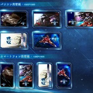 SPECIALページ更新