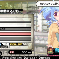 『バレットガールズ2』購買部“雪城瑠水”がプレイアブル参戦！ 尋問＆逆尋問でシゴきも可能