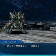 ラフトクランズ・アウルン 戦闘画面写真