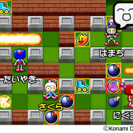 白熱のオンラインバトル