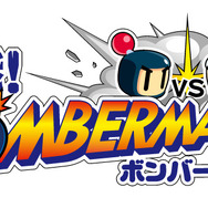 『対戦!ボンバーマン』タイトルロゴ
