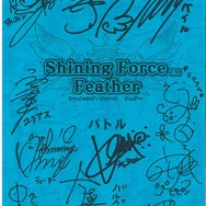シャイニングフォース フェザー