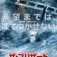 「ザ・ブリザード」(C) Disney Enterprises, Inc. All Rights Reserved.