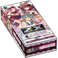 Valkyrie トレーディングカード Valkyrie トレーディングカード カード検索 ｜ Z/X - Zillions