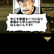 【激闘日記】『クローズ×WORST V』九能龍信という漢。その生き様にヒーローを見たぞコラァ！