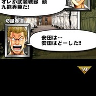 【激闘日記】『クローズ×WORST V』九能龍信という漢。その生き様にヒーローを見たぞコラァ！