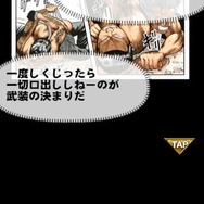 【激闘日記】『クローズ×WORST V』九能龍信という漢。その生き様にヒーローを見たぞコラァ！