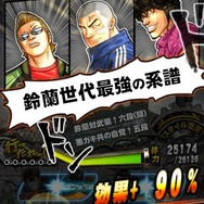 【激闘日記】『クローズ×WORST V』九能龍信という漢。その生き様にヒーローを見たぞコラァ！