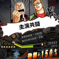 【激闘日記】『クローズ×WORST V』九能龍信という漢。その生き様にヒーローを見たぞコラァ！