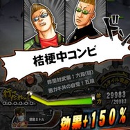 【激闘日記】『クローズ×WORST V』九能龍信という漢。その生き様にヒーローを見たぞコラァ！