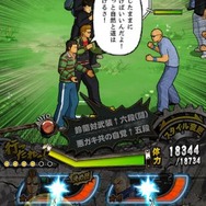 【激闘日記】『クローズ×WORST V』九能龍信という漢。その生き様にヒーローを見たぞコラァ！