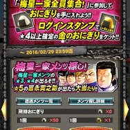 【激闘日記】『クローズ×WORST V』九能龍信という漢。その生き様にヒーローを見たぞコラァ！