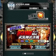 【激闘日記】『クローズ×WORST V』九能龍信という漢。その生き様にヒーローを見たぞコラァ！