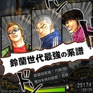 【激闘日記】『クローズ×WORST V』九能龍信という漢。その生き様にヒーローを見たぞコラァ！