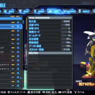 『ガンダムブレイカー3』強化の枠を超えた恐化システム「ビルダーズパーツ機能」が凄い！「ギャプランTR-5」などの参戦も明らかに