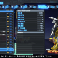 『ガンダムブレイカー3』強化の枠を超えた恐化システム「ビルダーズパーツ機能」が凄い！「ギャプランTR-5」などの参戦も明らかに