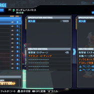 『ガンダムブレイカー3』強化の枠を超えた恐化システム「ビルダーズパーツ機能」が凄い！「ギャプランTR-5」などの参戦も明らかに