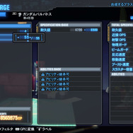 『ガンダムブレイカー3』強化の枠を超えた恐化システム「ビルダーズパーツ機能」が凄い！「ギャプランTR-5」などの参戦も明らかに