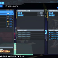 『ガンダムブレイカー3』強化の枠を超えた恐化システム「ビルダーズパーツ機能」が凄い！「ギャプランTR-5」などの参戦も明らかに