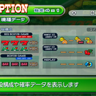 すぐスロDUO｢ニューパルサーR&V｣