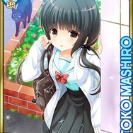 『ガールフレンド(仮)』に堀江由衣がCVを担当する新ガール・真白透子が登場!