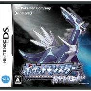 ポケモンソフト $_57.JPG?set_id=880000500F