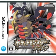 【特集】通信もWi-Fiで進化した…ポケモンゲーム史「ニンテンドーDS」編