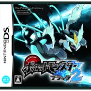 ポケモンソフト $_57.JPG?set_id=880000500F